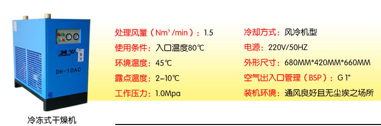 空壓機(jī)內(nèi)頁(yè)04