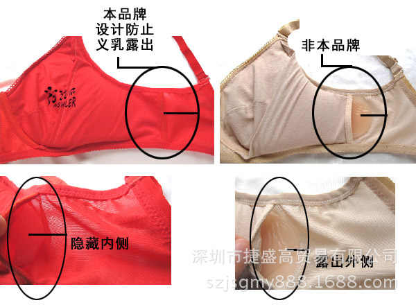 <em>文胸</em>-<em>乳癌手术后</em>专用义乳<em>文胸</em>红色义乳专用文