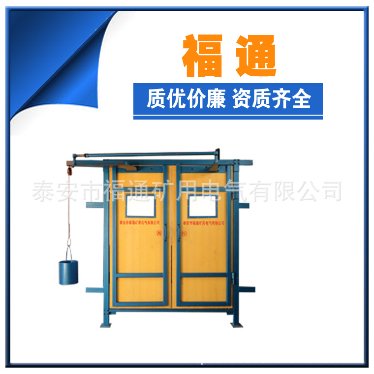 高分子材料风门