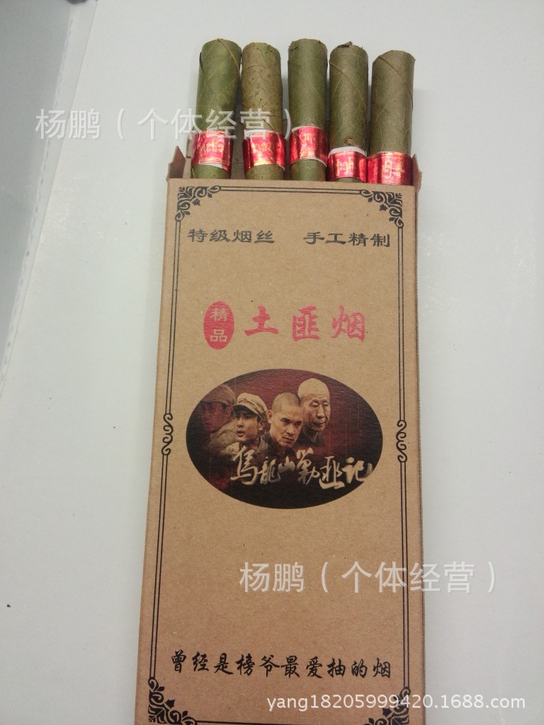 土匪烟盒 手工土烟 盒子 包装盒子 5只装盒子 旱烟盒子叶子烟盒