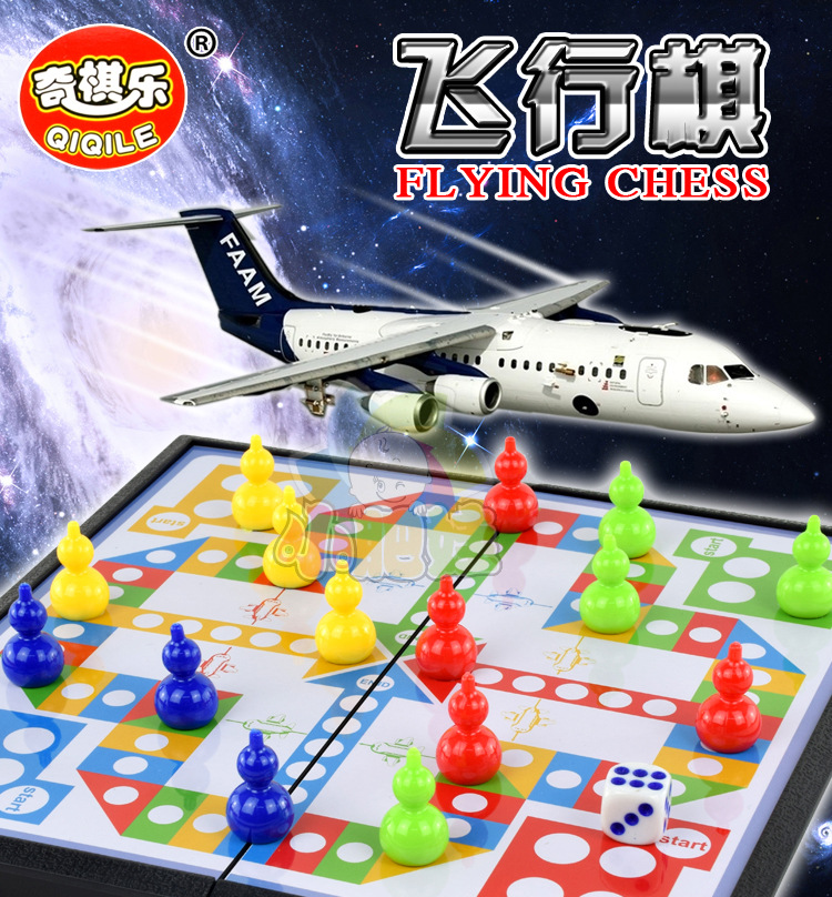葫芦小号飞行棋详情图1