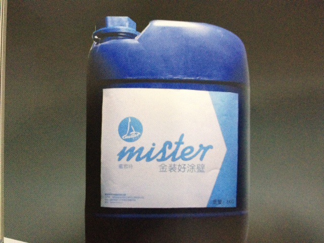 涂料-广东德邦JS复合防水涂料--阿里巴巴采购
