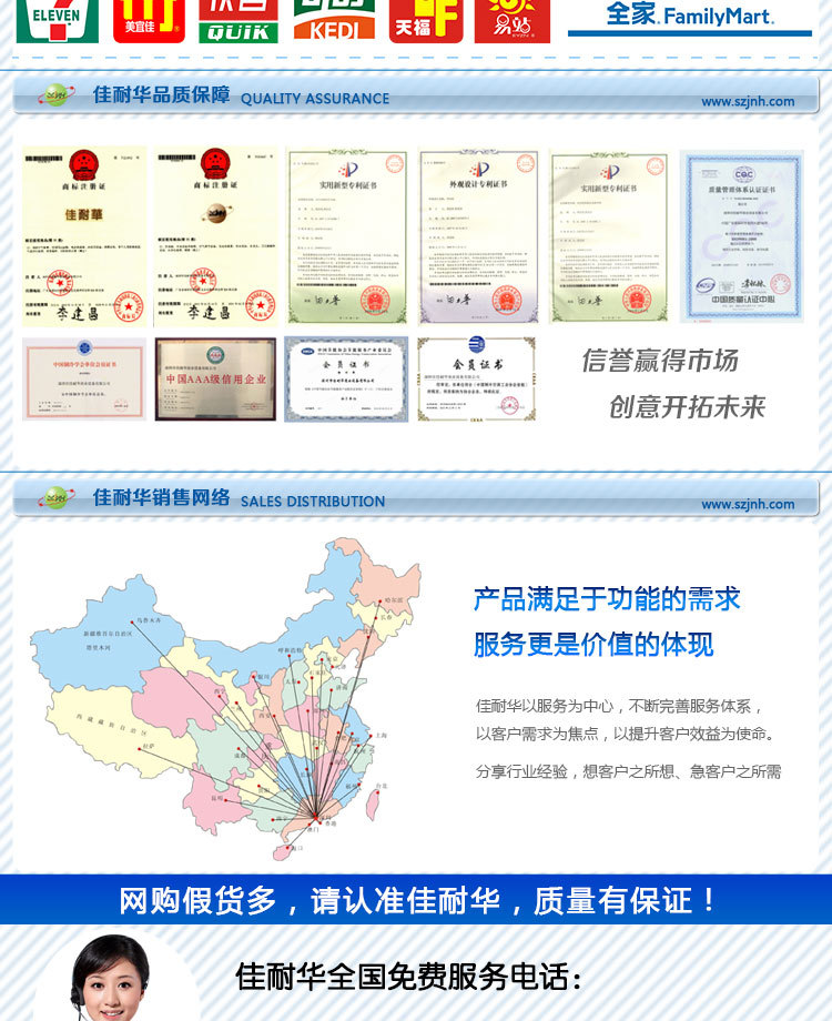 計生架詳情_06