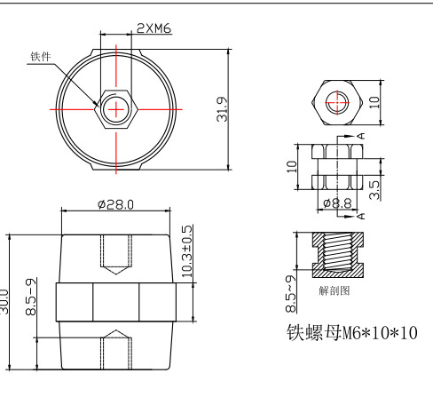 绝缘子SM-30(6M)尺寸图