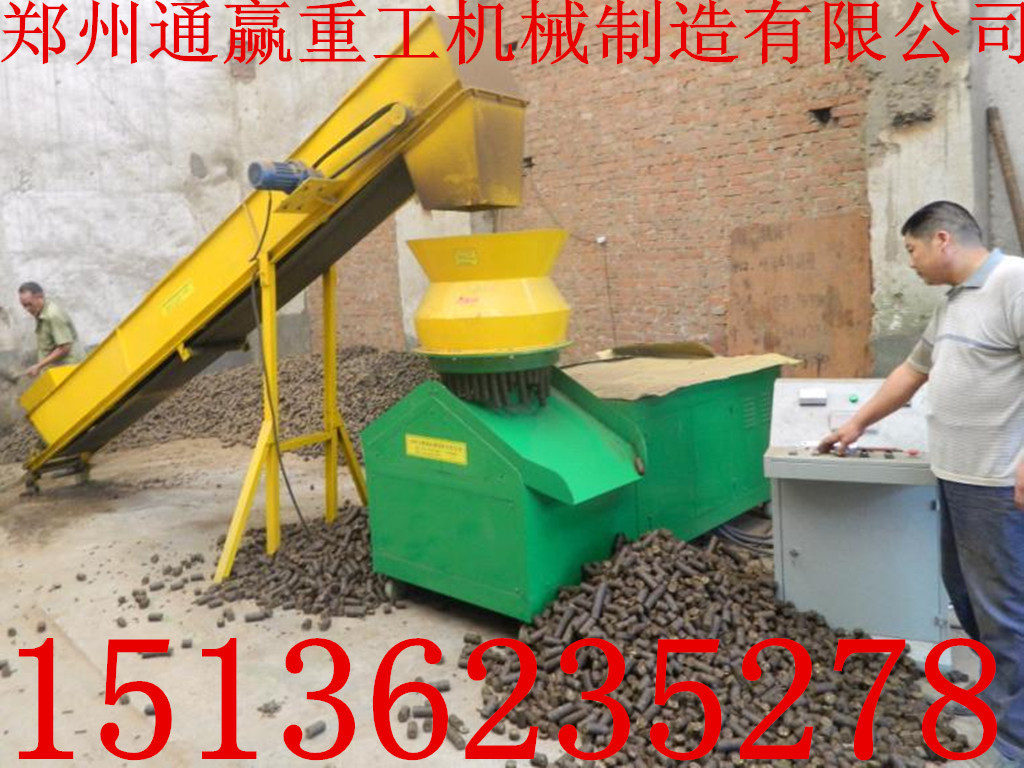 锯末颗粒机图片_副本