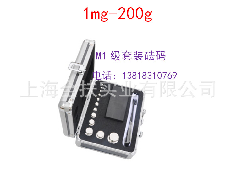 1mg-200g