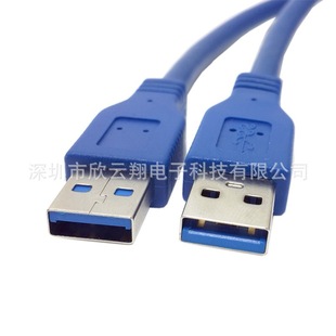 电脑连接线-usb公对公对拷线双头USB接口数据