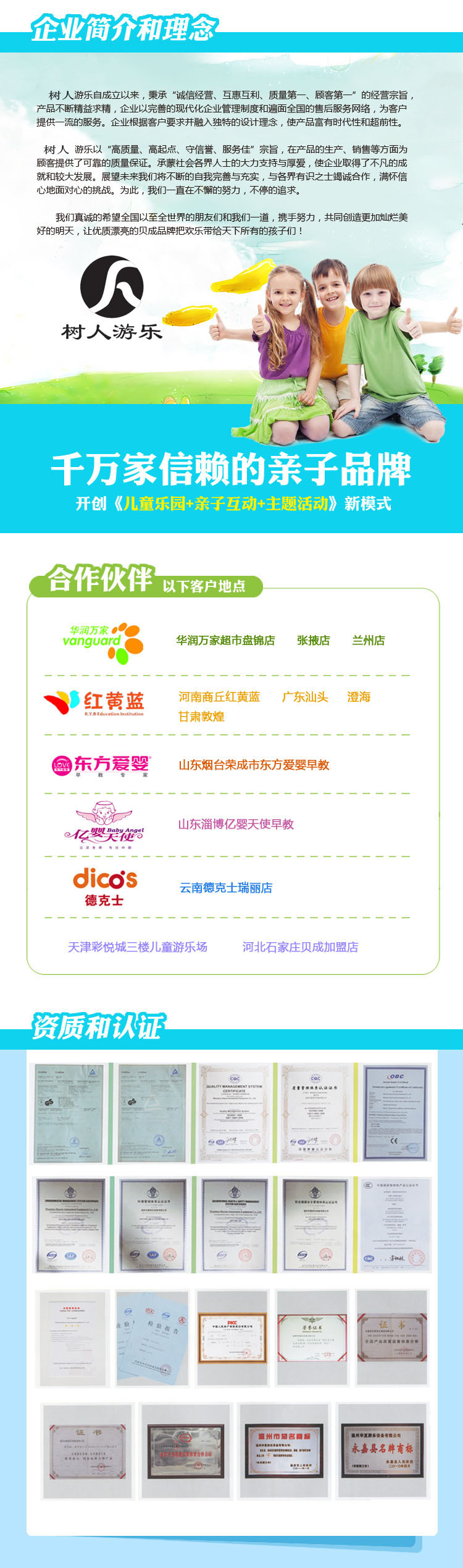 223232323副本