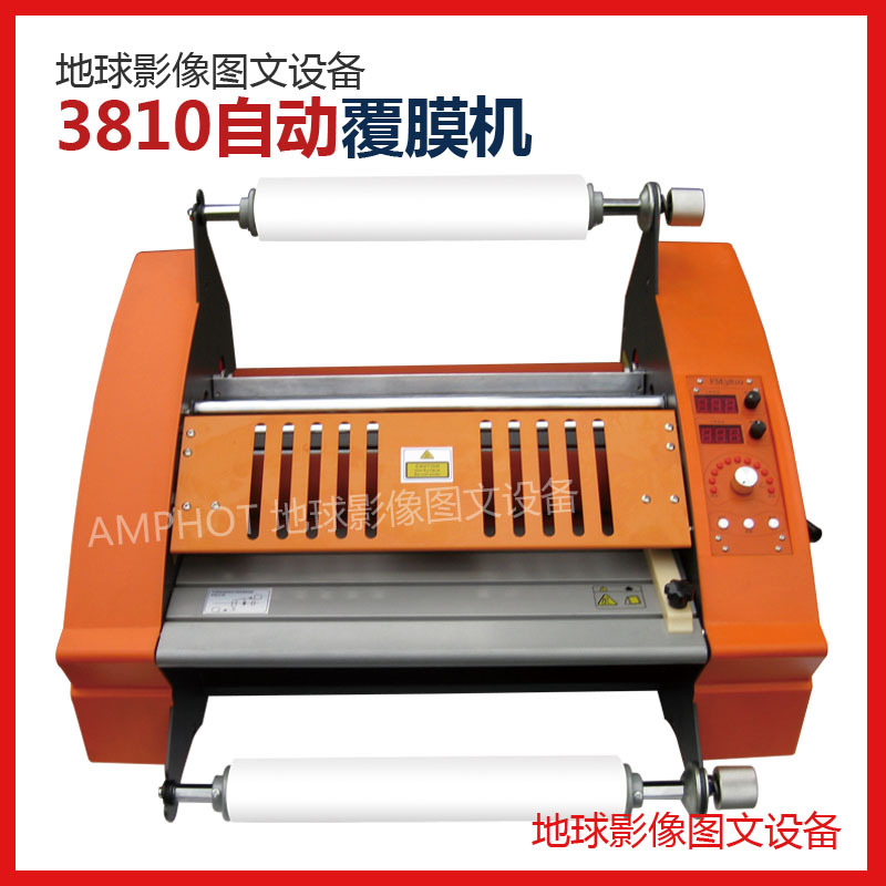 3810正面
