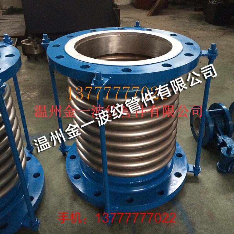 波纹管补偿器