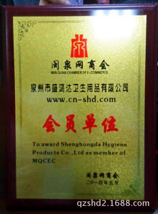 QQ图片20140912160150_conew2