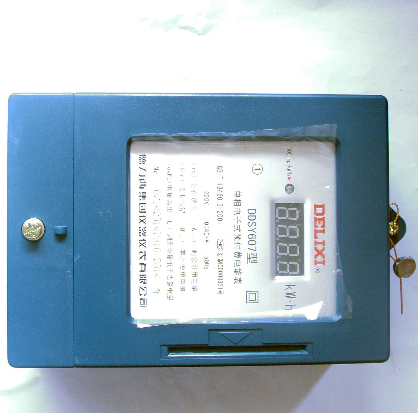 辽阳县电工仪器仪表 辽阳县电工仪器仪表信息