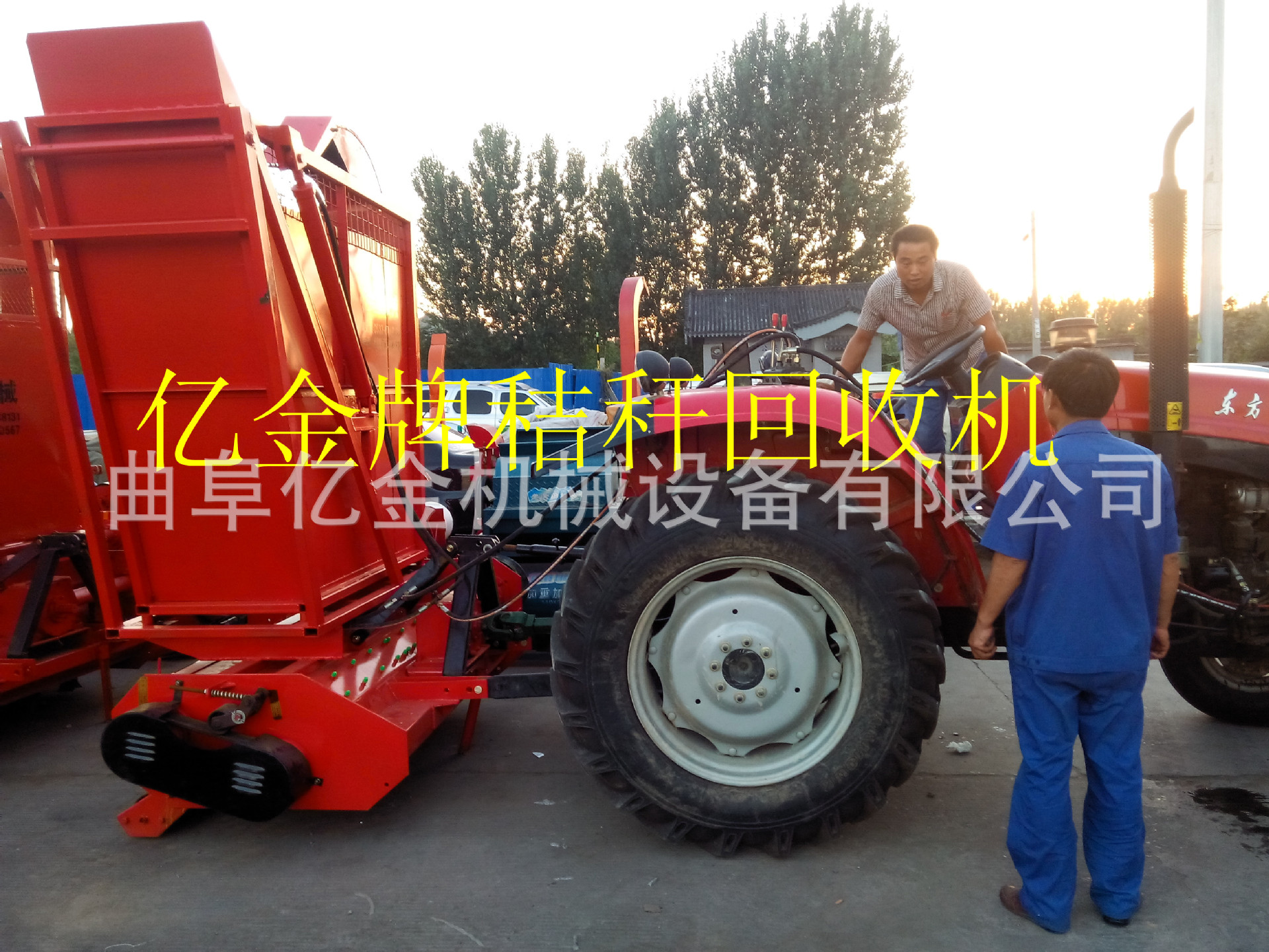 IMG_20140904_182721