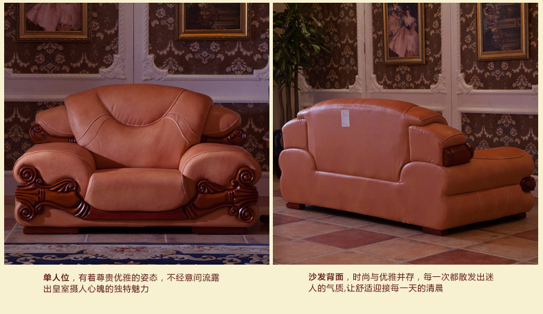 欧式真皮沙发组合 头层厚皮家具 123客厅 实木 厂家直销