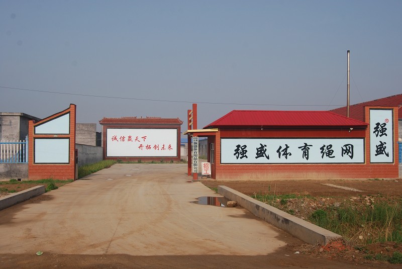厂门