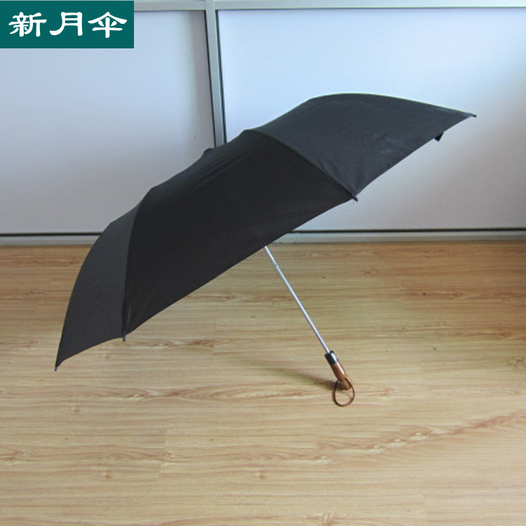 2014年新月伞厂批发 黑色折叠伞 定制定做伞 厂