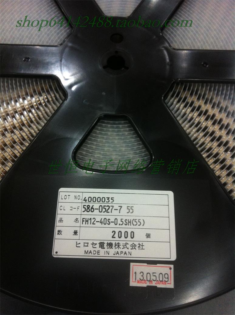 FH12-40S-0.5SH(55),HRS广濑连接器,0.5间距40P,FFC/FPC插座镀金