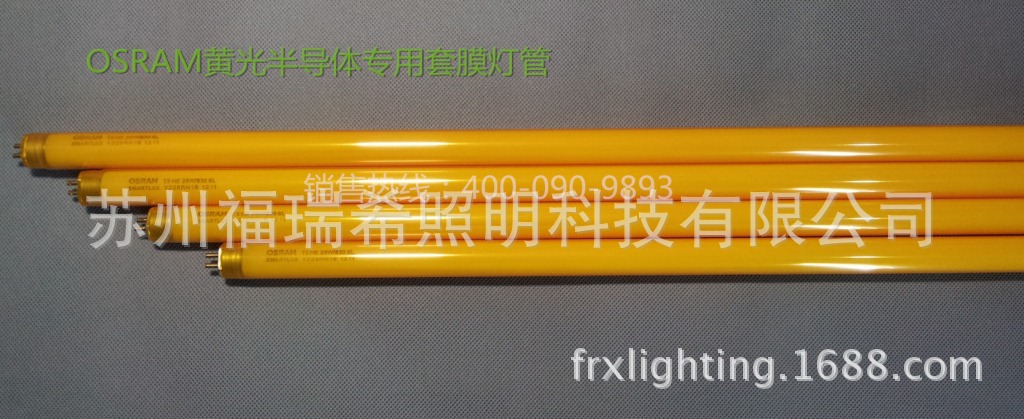 OSRAM1350-750