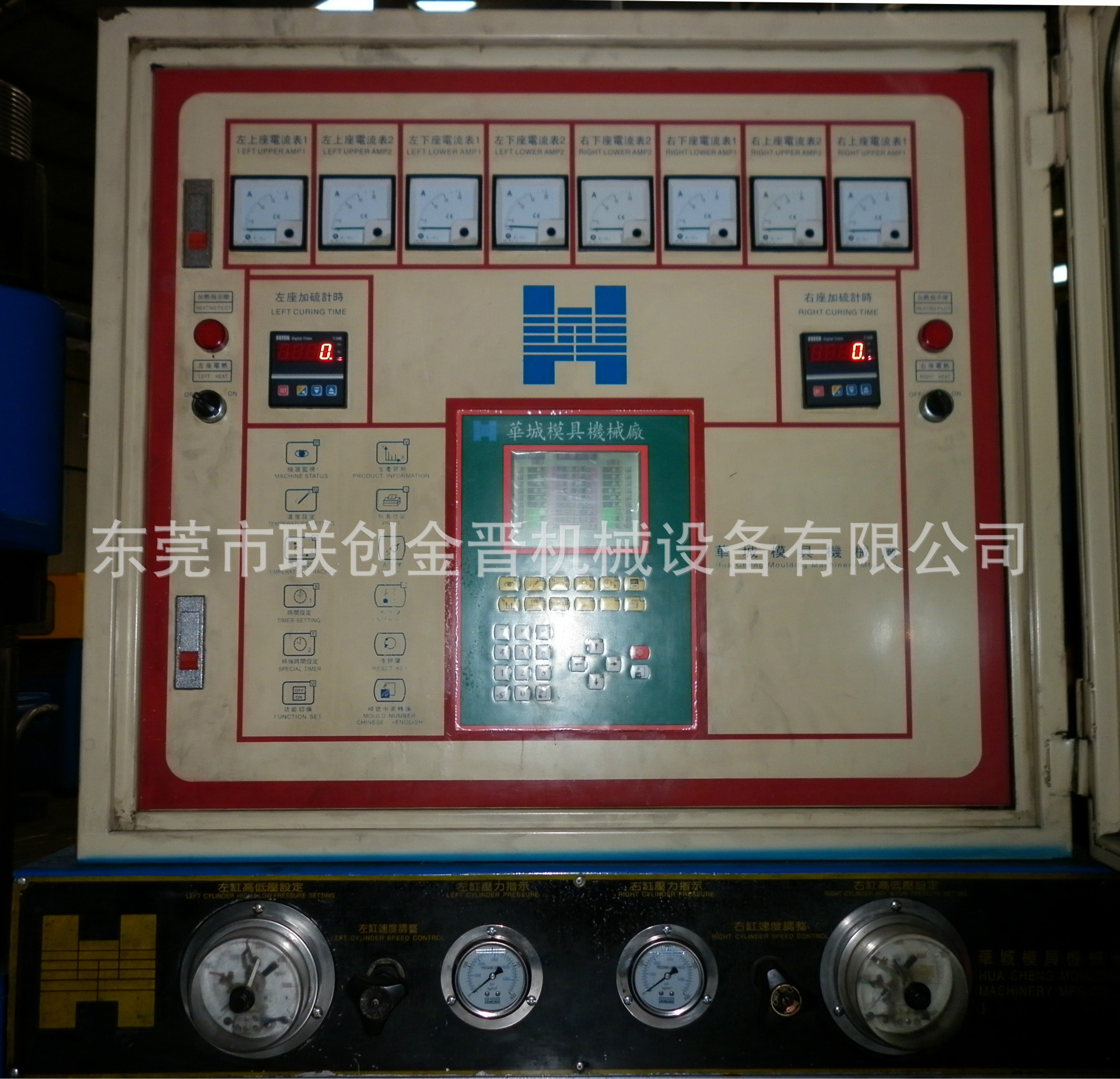 華城300T平板機3