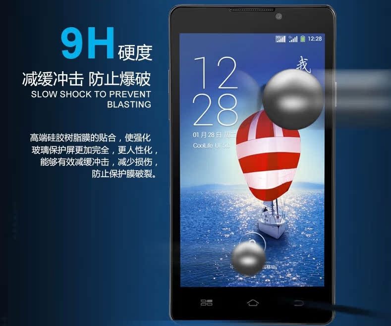 【批发大神F1钢化玻璃膜手机膜酷派钢化膜 29