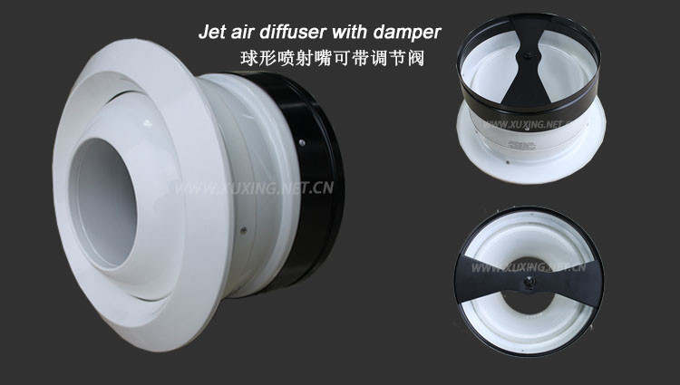 JD-B jet nozzle diffuser 球形喷射嘴