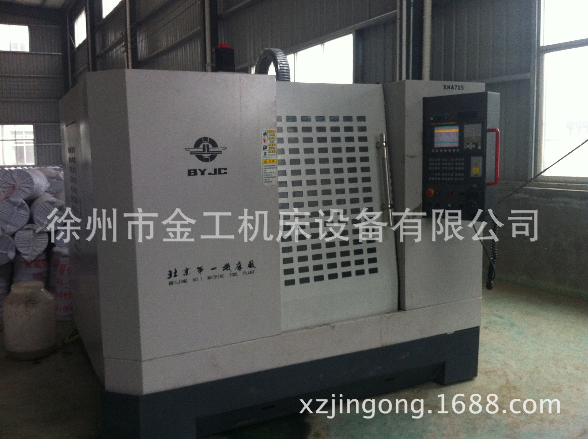 供应加工中心XHA714/北一机床/数控铣床XKA715/北京第一机床厂