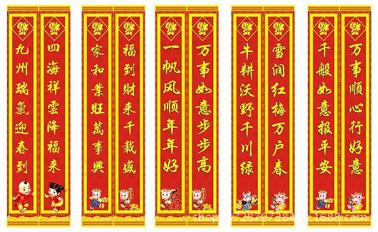 W020100113475655805174