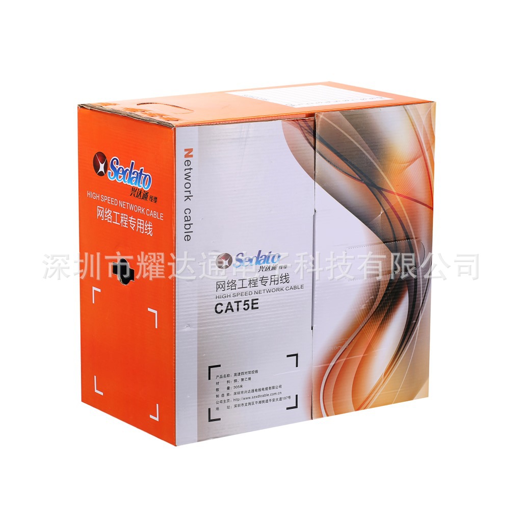 packaging