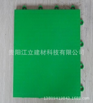 溜冰场地板