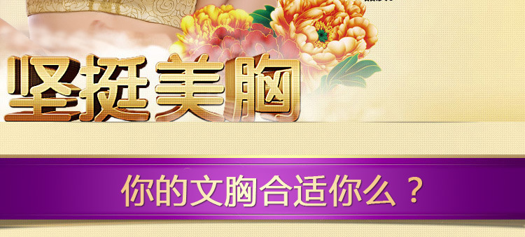 <em>文胸</em>-<em>曼妮芬文胸</em>倾世皇妃春款女士内衣批发聚