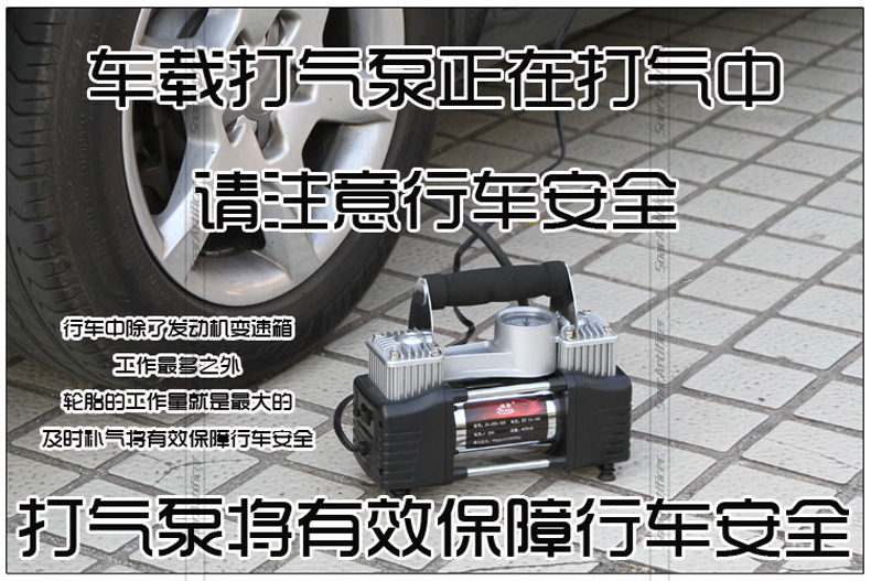 钜新205 车载充气泵4