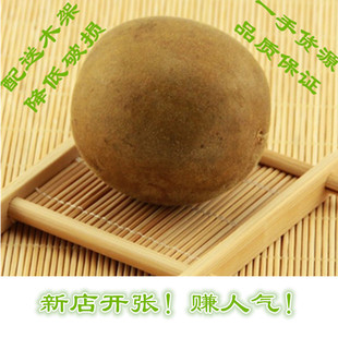罗汉果花果益寿茶批发 清热润肺止咳防雾霾 成都分销1200/箱