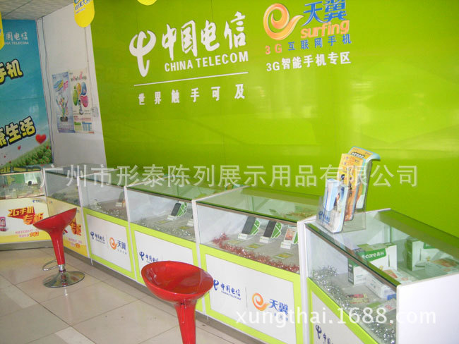 中国电信营业厅背景墙,电信发光形象墙,电信背景灯箱