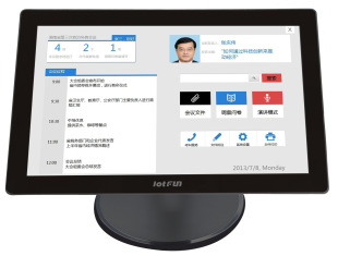 智能访客终端_智能会议终端_智能会议终端