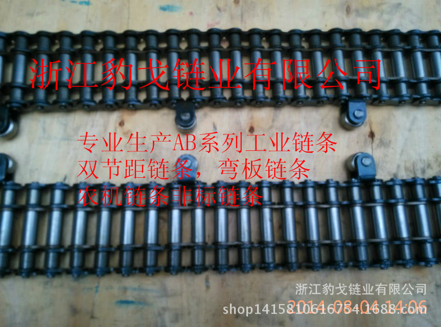 20a k1 链条套筒滚子链条,20a双排滚子链条,1.2寸链条