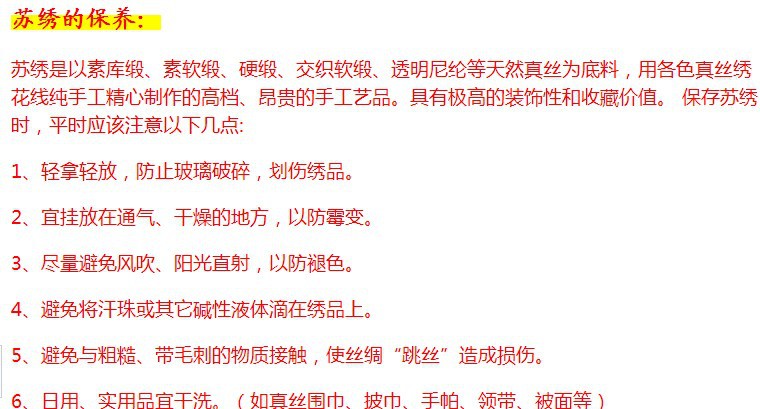 QQ图片20140217103848