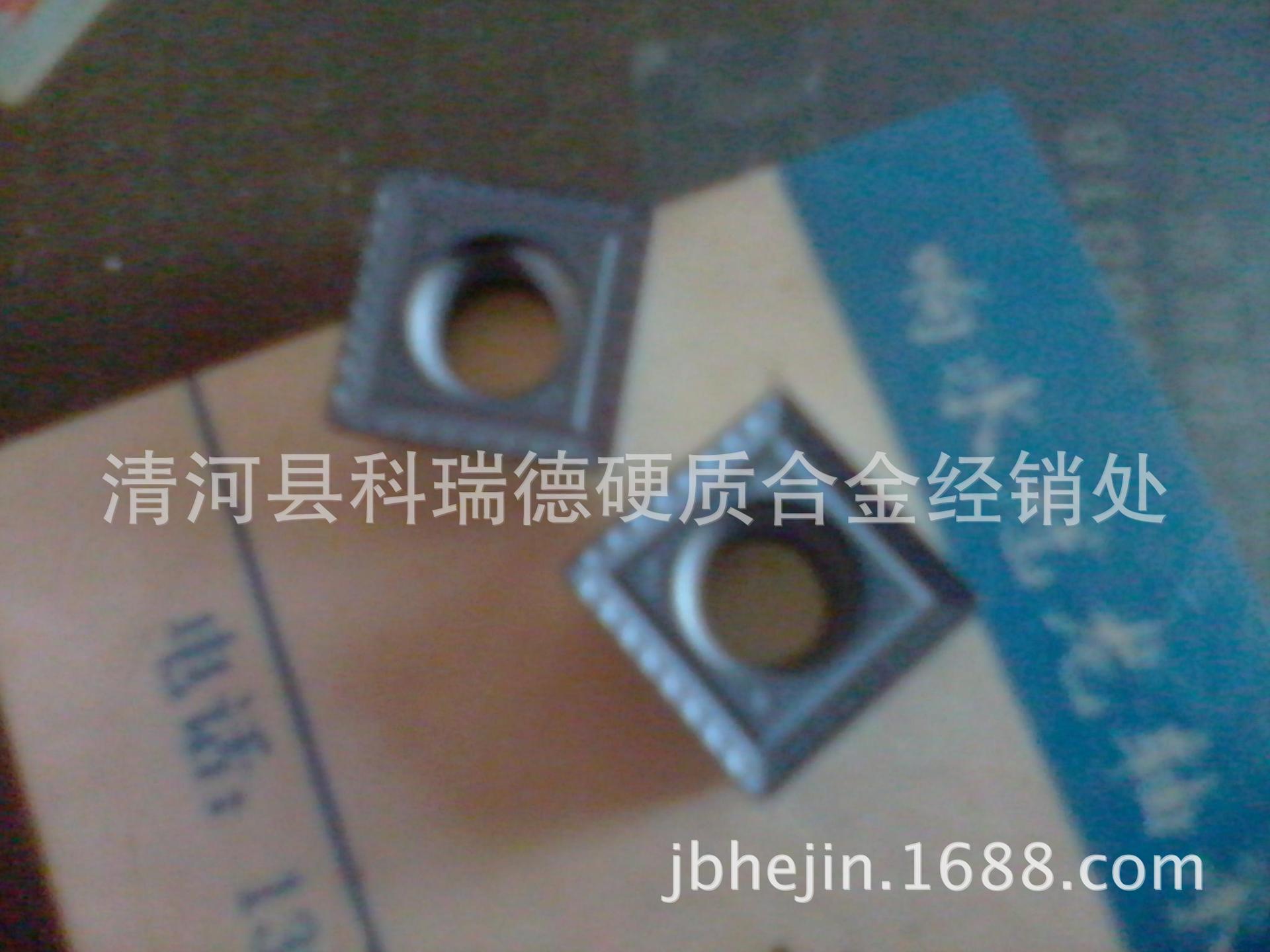 供应硬质合金铣刀片焊接刀地质刀片(图)