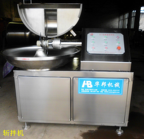 HB-80斩拌? height=