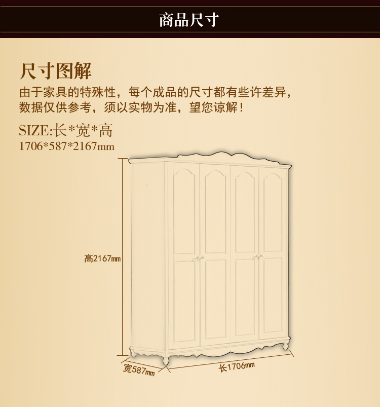 厂价直销特价四门衣柜 韩式套房实木衣柜 象牙白四门衣柜