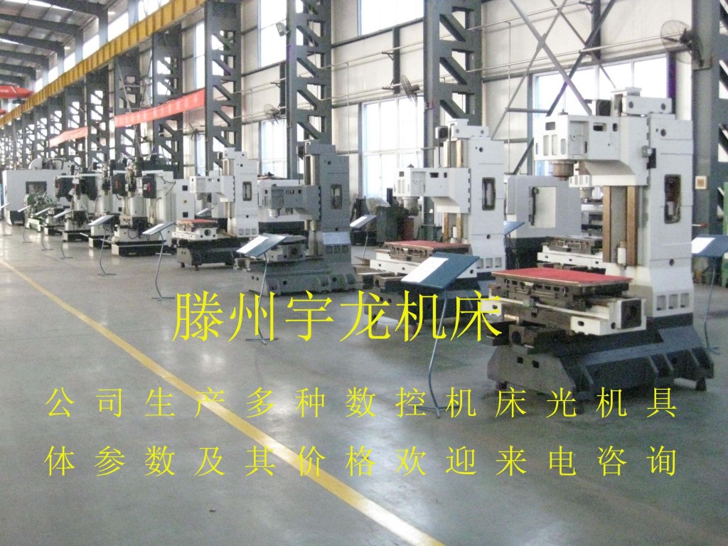 厂家直销大中小型数控铣床光机、加工中心光机等欢迎来电咨询