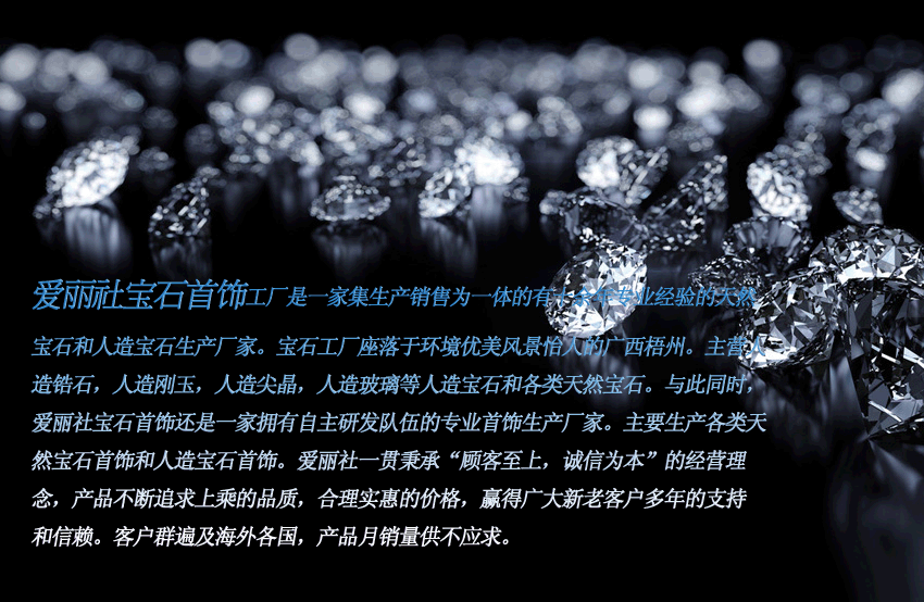 【外贸质量】厂家大量现货蓝宝石马眼12*6mm大规格宝石蓝玻璃