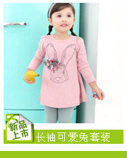 2014春关联销售_07