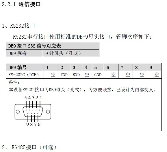 FK31M升级版 2