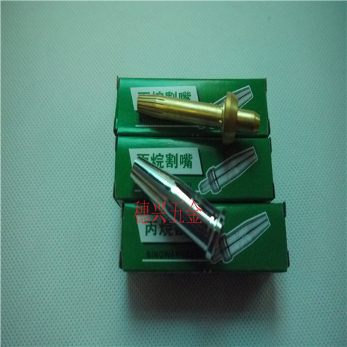 供给等离子割嘴