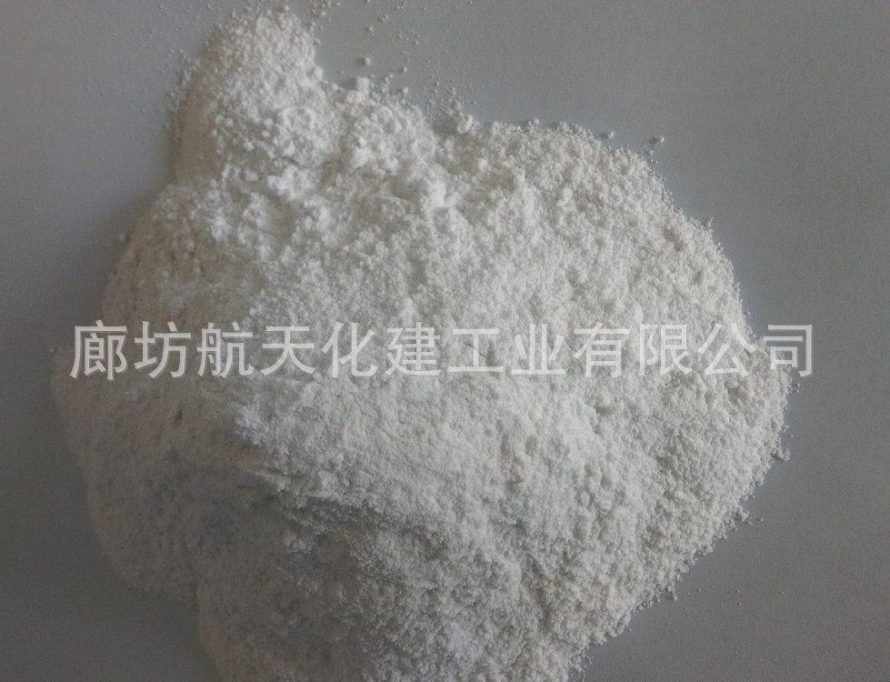 可分散性乳胶粉2