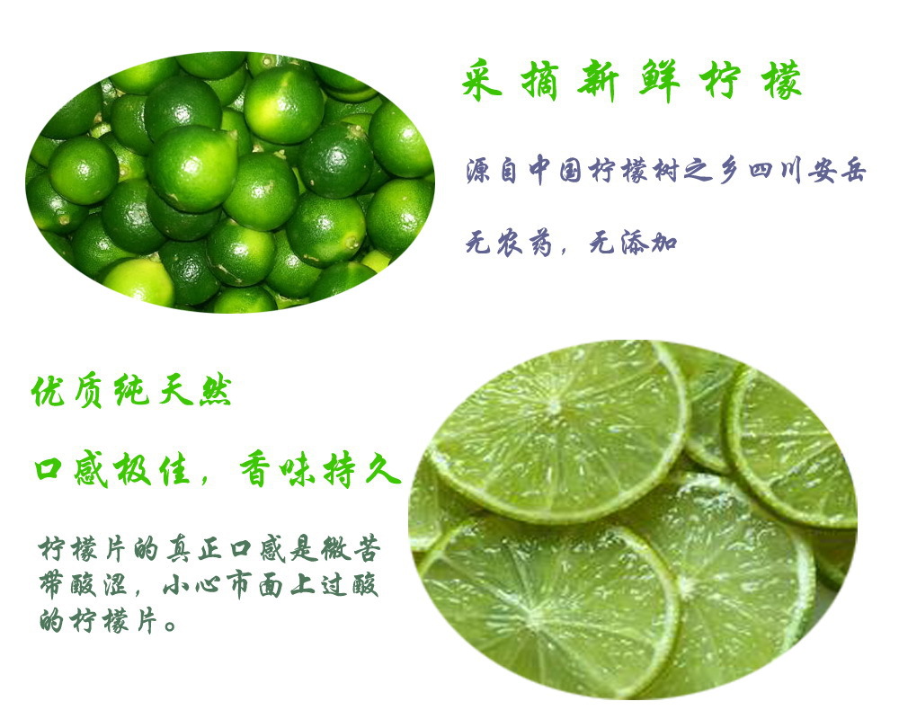 一包里有6小包   蜂蜜柠檬片采用日本最先进的制作工艺制作而成