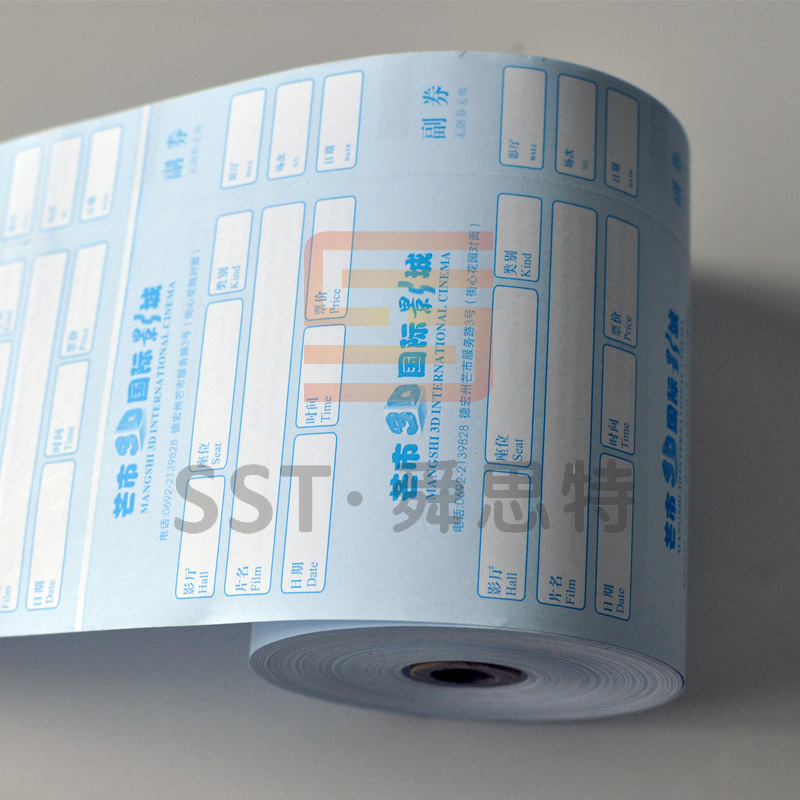 110X55-1000单色热敏电影票01