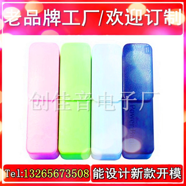 CBV-D-单节广告礼品电源05