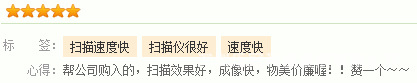 用户好评