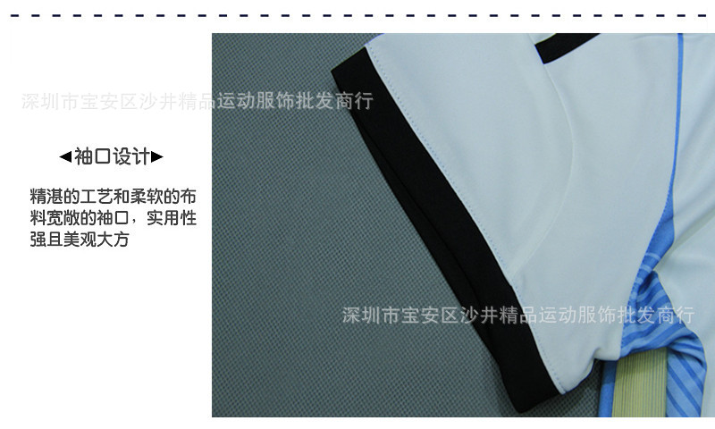 足球服-2014世界杯女装球衣足球服阿根廷女装